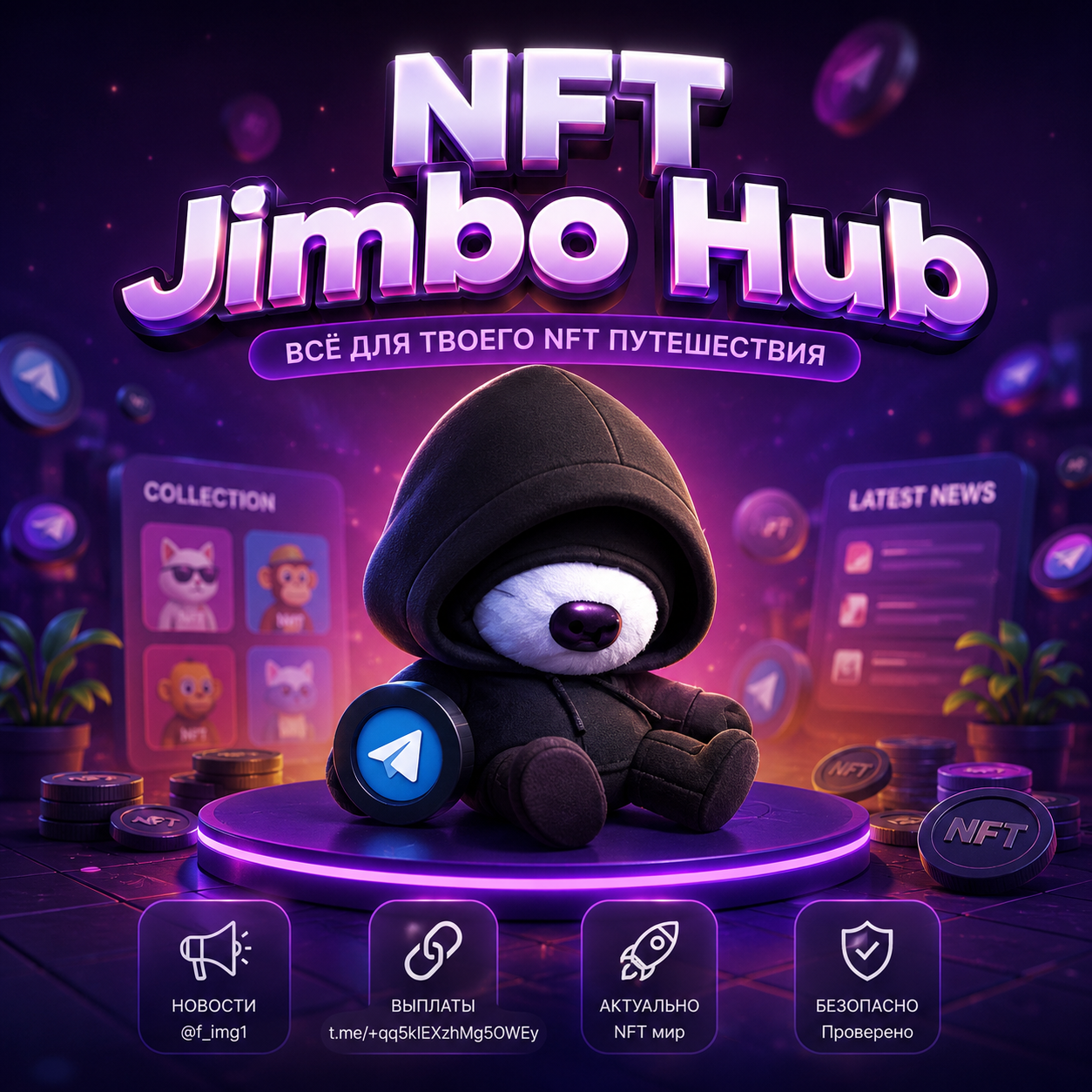 NFT Jimbo Hub
